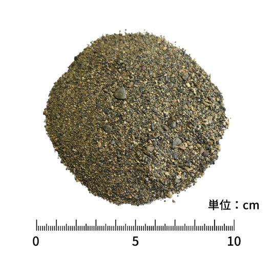普通砂（0.5㎥から）